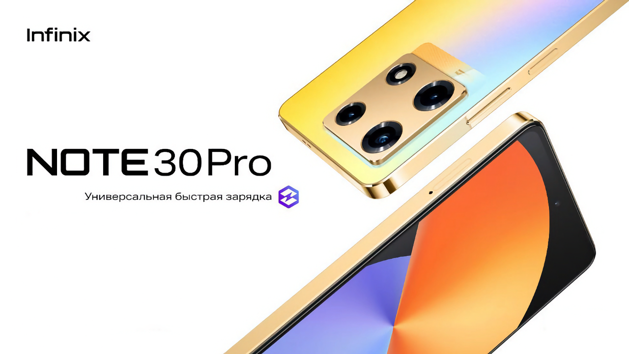 Infinix Note 30 Pro: Where Style Meets Savings/